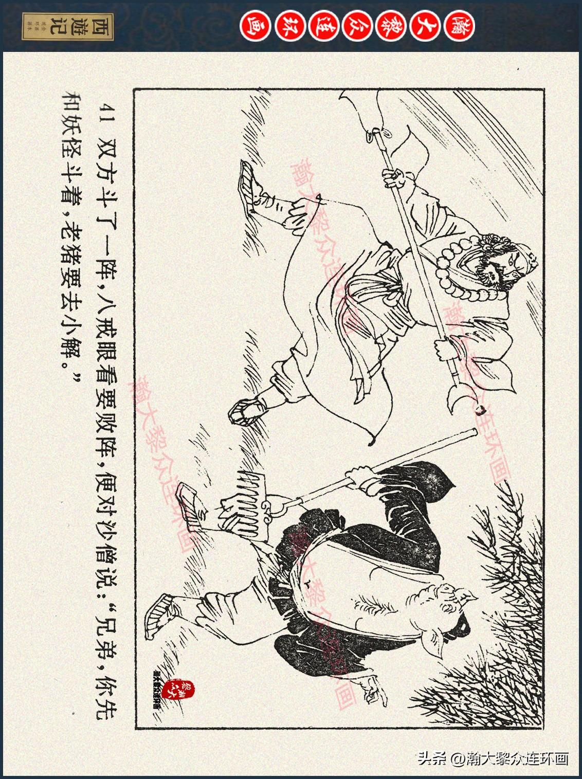 第977页