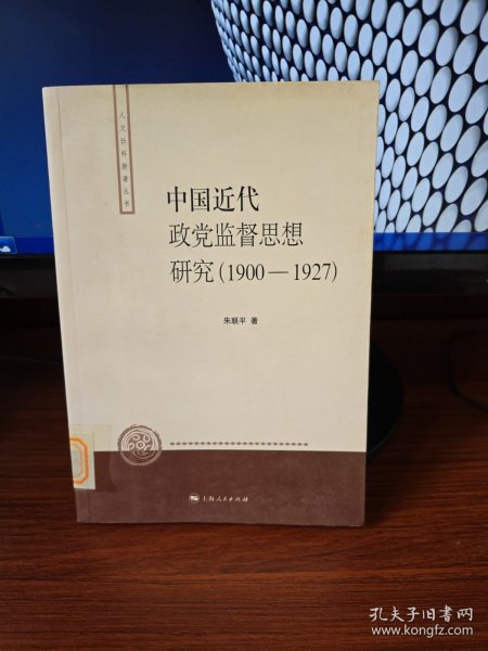 朱联平，探索未知领域的先驱者最新动态