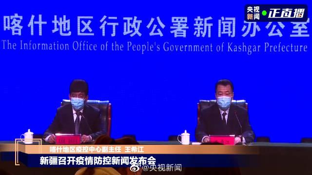 新疆喀什最新疫情下的坚韧与希望，一个交响曲式的抗疫历程