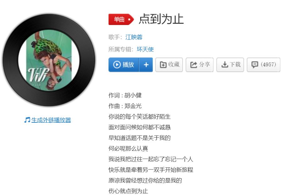 探索未知边界的智慧艺术，点到为止的最新探索