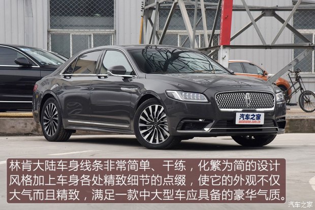 林肯大陆最新车型，豪华之旅的未来探索