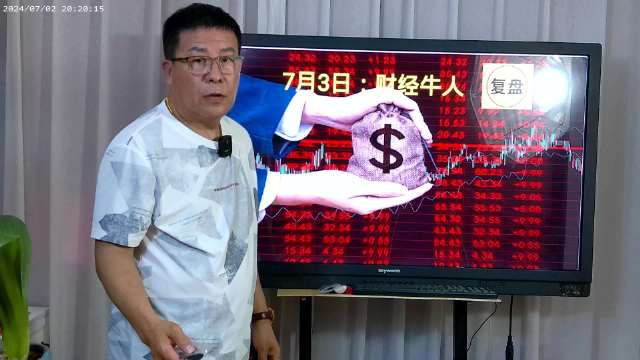 最新私募牛人，投资界的璀璨明星闪耀登场