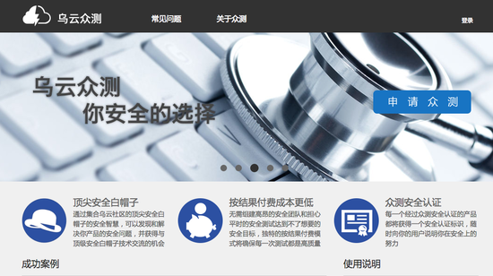 平安众包共建共享，打造社会安全新生态的崭新篇章
