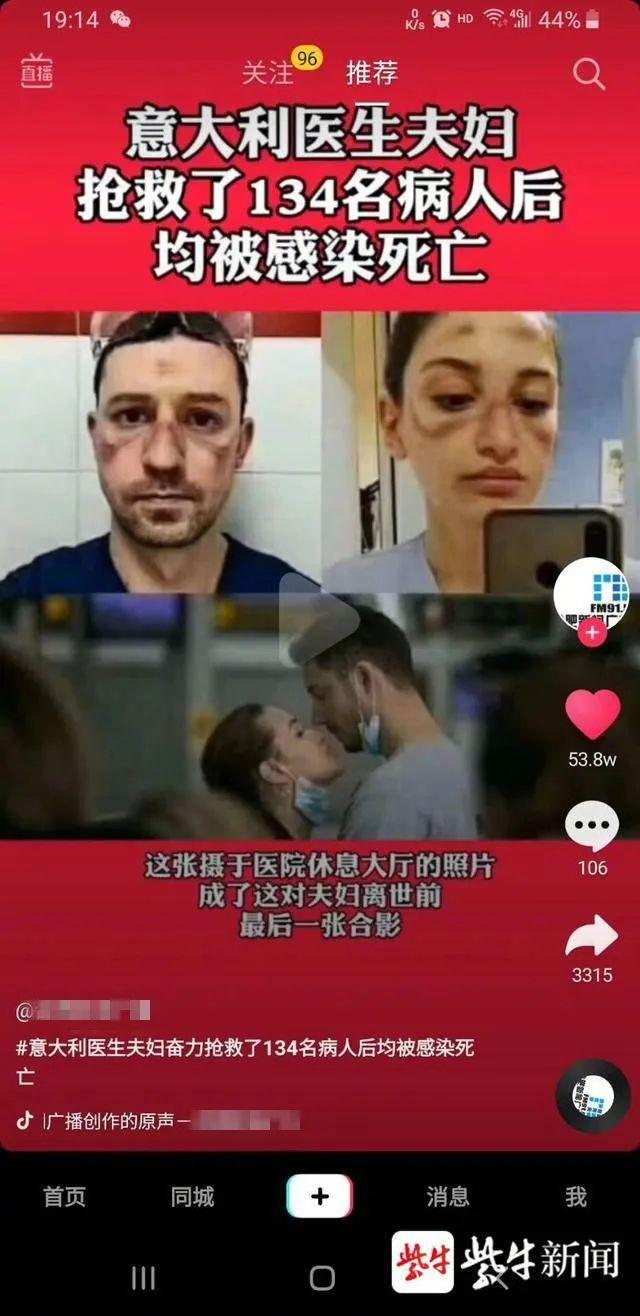 最新开学谣言揭秘，校园风声鹤唳背后的真相探索