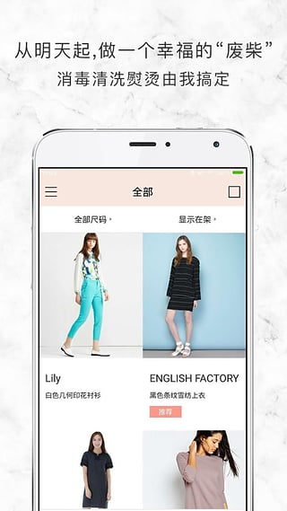 最新去衣软件，探索虚拟时尚新境界