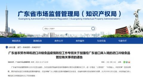 广东最新管控策略，城市新脉动与未来展望