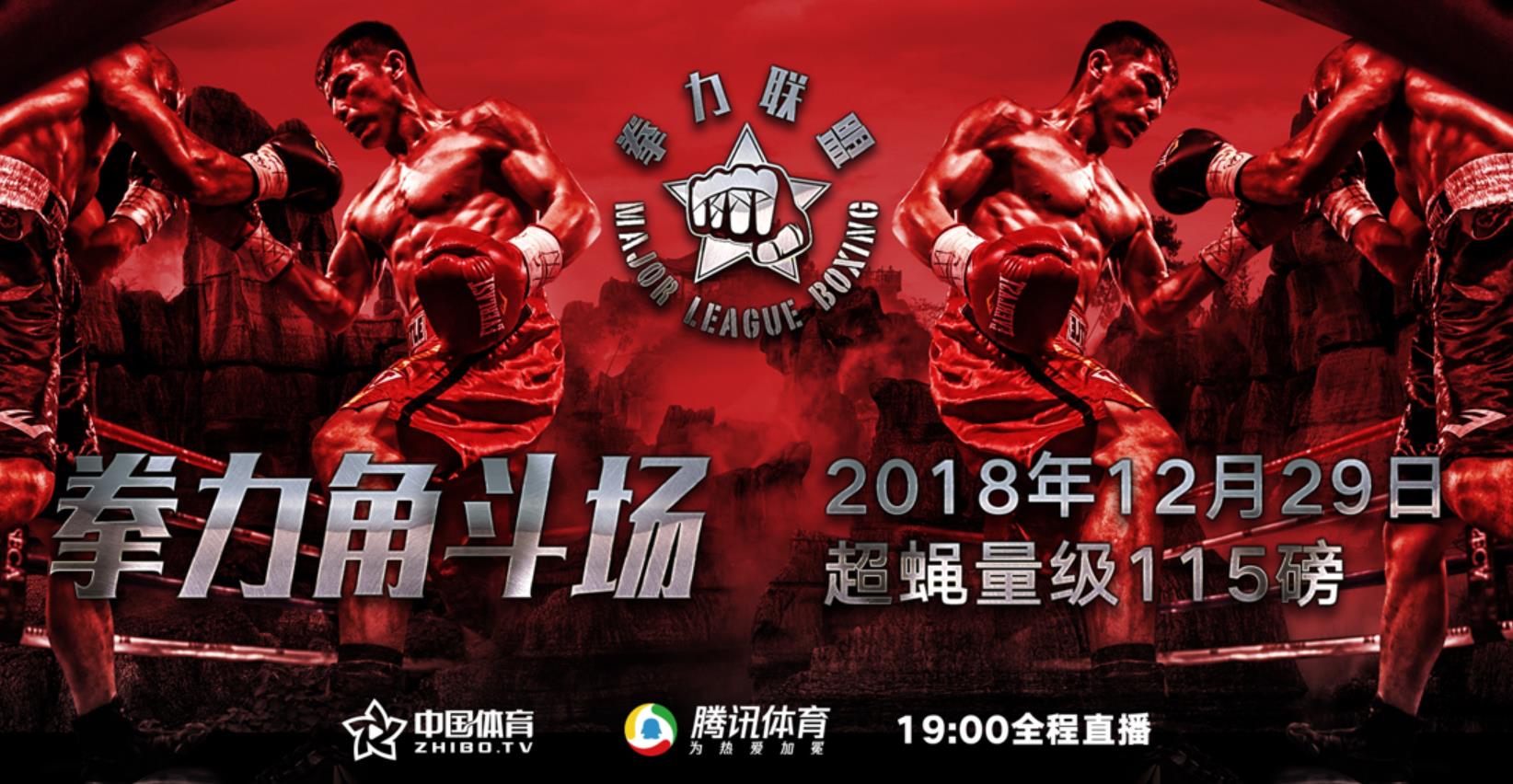 拳力盛典最新，荣耀之战的热血沸腾时刻