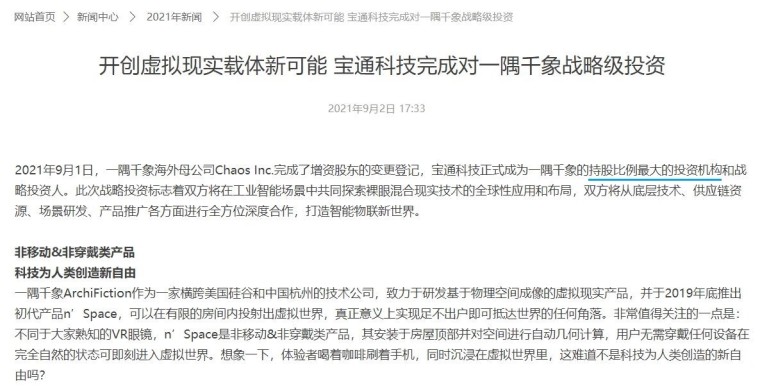 宝宇最新病例深度探究与启示，疫情启示录再更新