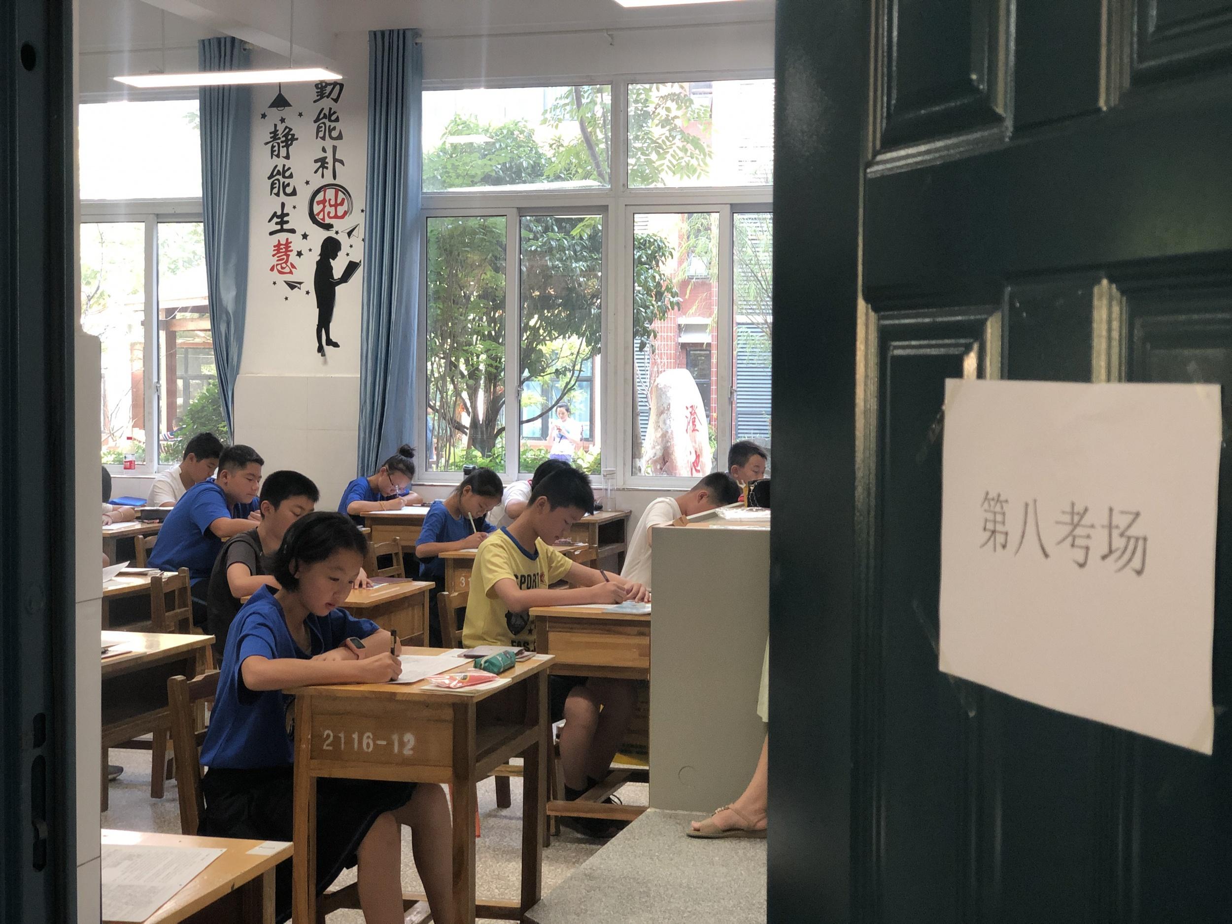 长郡最新考试，探索知识的新征程