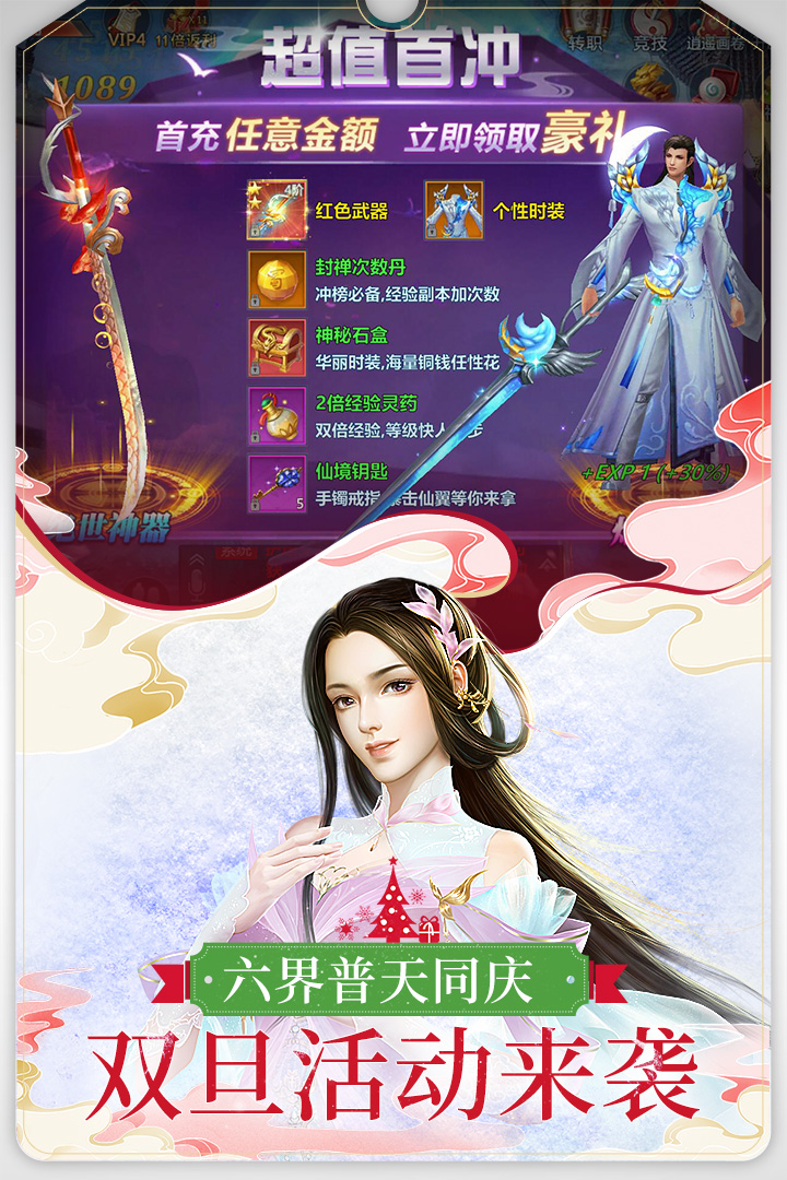 圣墟最新动态，先锋探索未知领域的最新信息