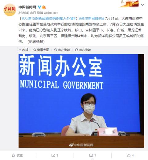 铁岭最新新冠疫情动态，众志成城，共克时艰