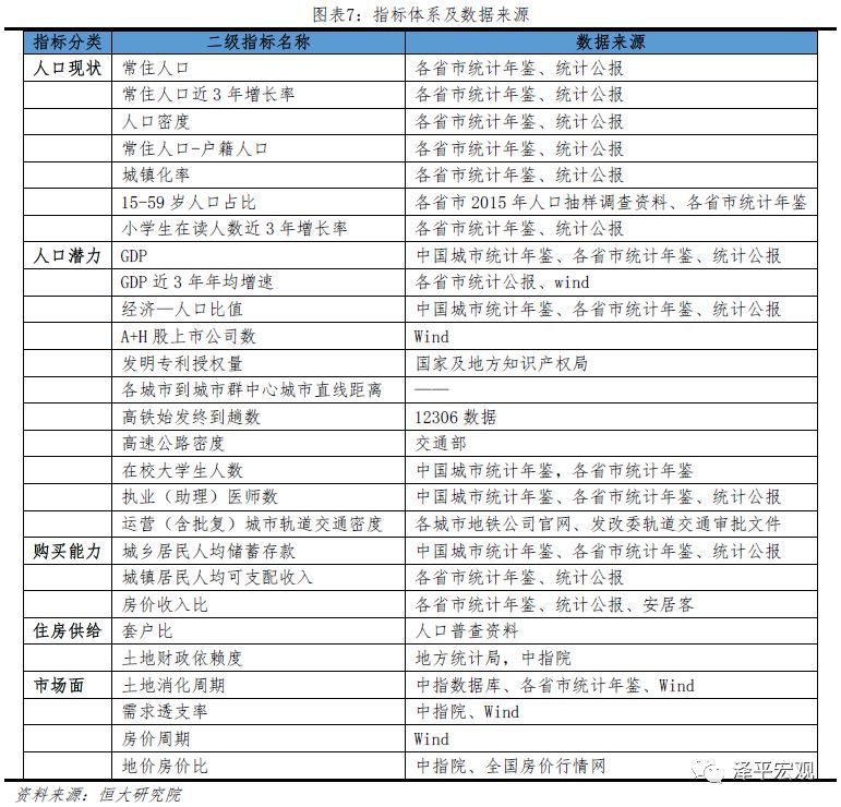 中国首富最新排名背后的故事，财富、创新与社会责任的时代交汇篇章