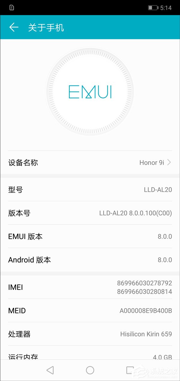 荣耀最新信息揭秘，科技与未来的无限潜力