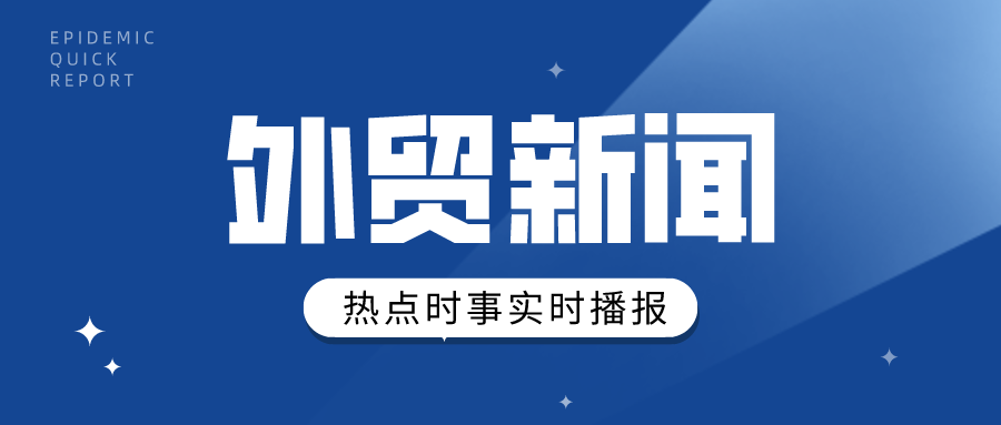 科技、文化与生活的最新动态，七月资讯概览