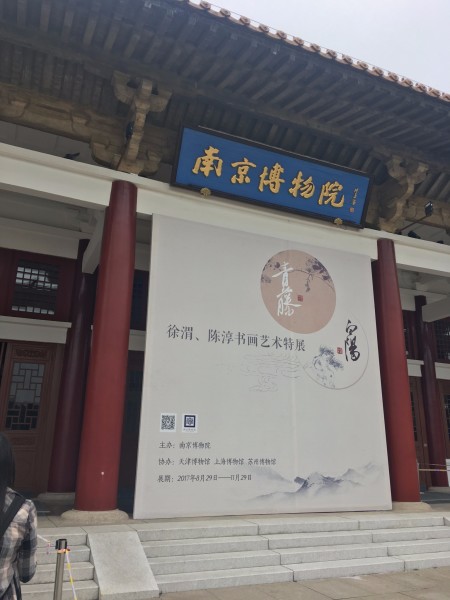 南京最新盖章点的魅力之旅探秘