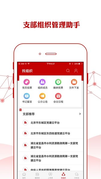 前沿科技与文化交融的乐园，先锋最新网站探索