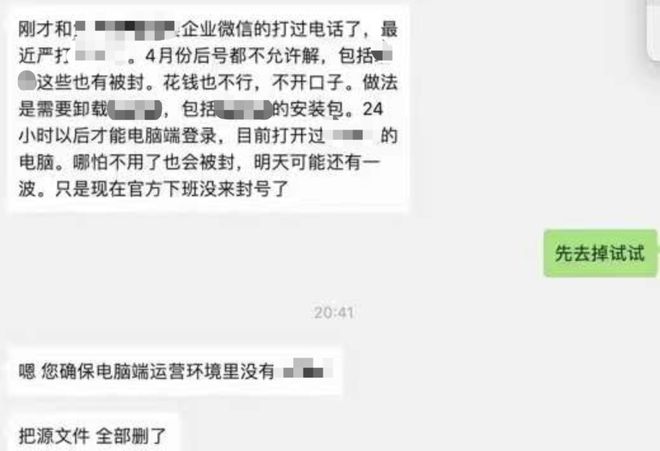 第1050页