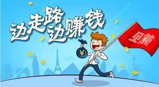 趣步的最新动态，探索未知的步伐永不止步
