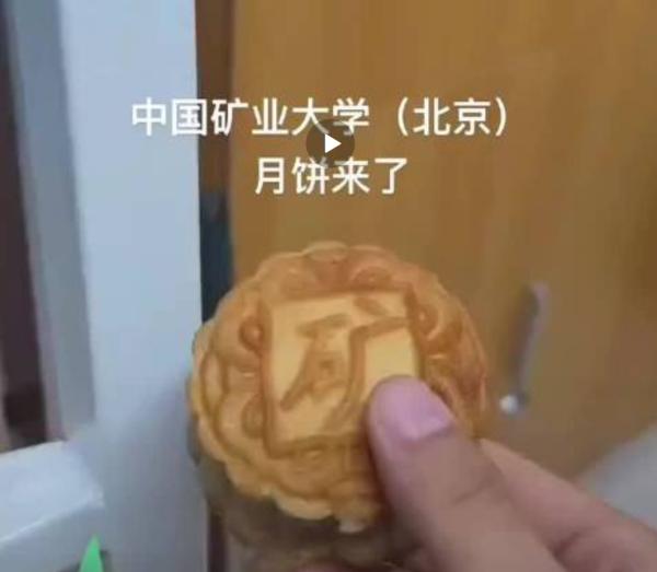 矿大最新探索新闻，引领未来，揭秘未知世界
