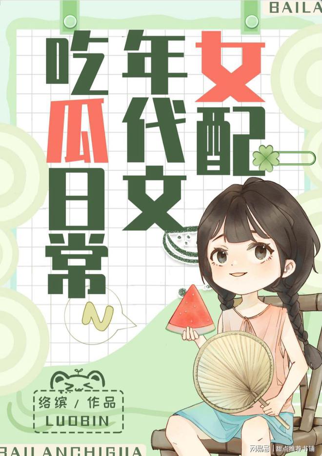 第932页