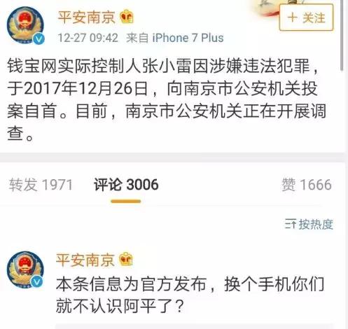 钱宝事件最新进展揭秘，真相揭晓与未来展望