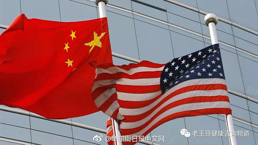 中国对美最新多维解读，跨越时代的交流与展望
