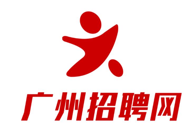 广州人才热土，无限机遇与活力之都的招聘盛宴启动