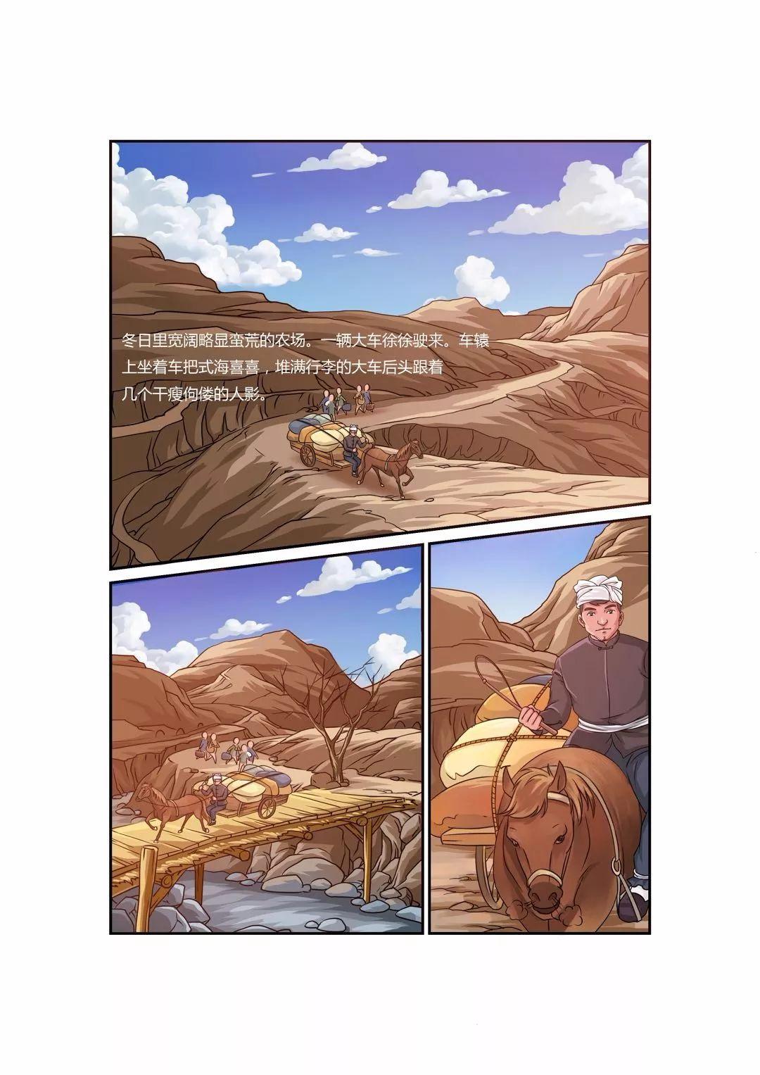 最新绿化树的魅力与影响，自然之美的盛宴开启