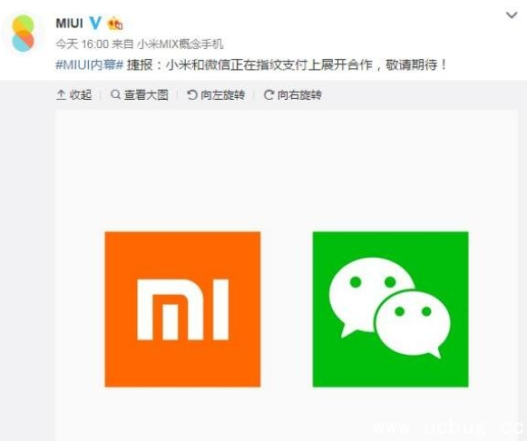 小米最新微信，智能生活新体验引领未来