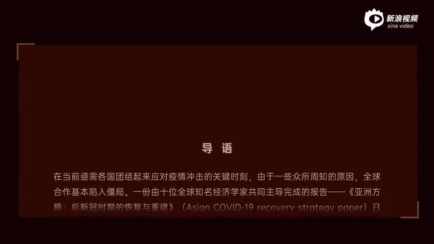 新冠最新视频揭秘，疫情背后的故事与最新进展