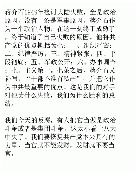 最新疾情报告揭秘，共筑健康防线，探索未知领域