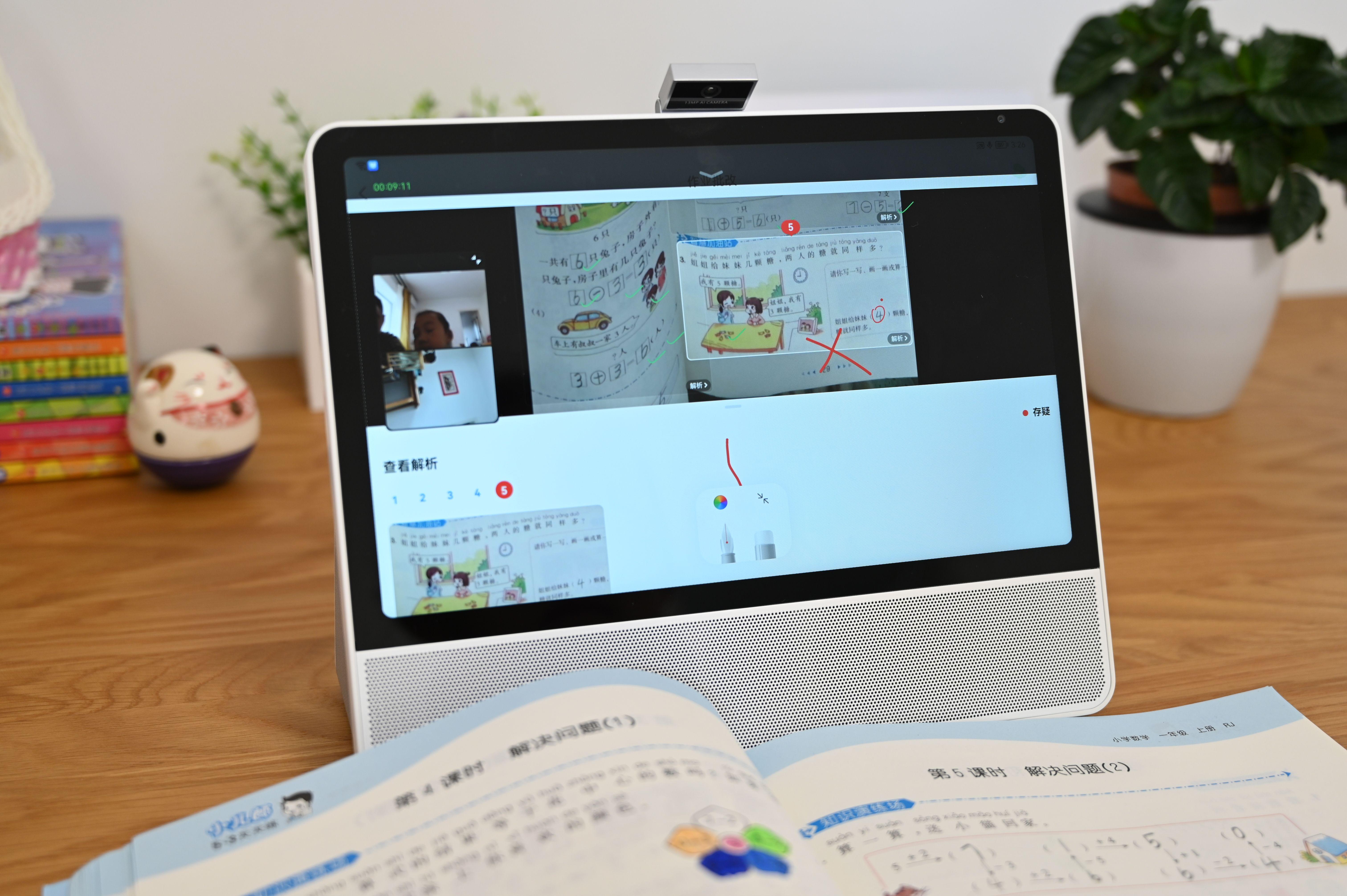 探索智能学习奥秘，最新作业精灵应用解析