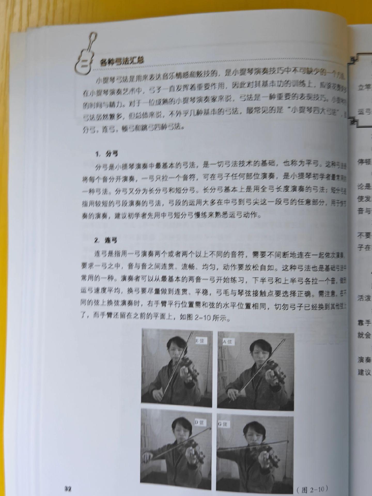 探索未知领域的盲王教程，最新指南与教程