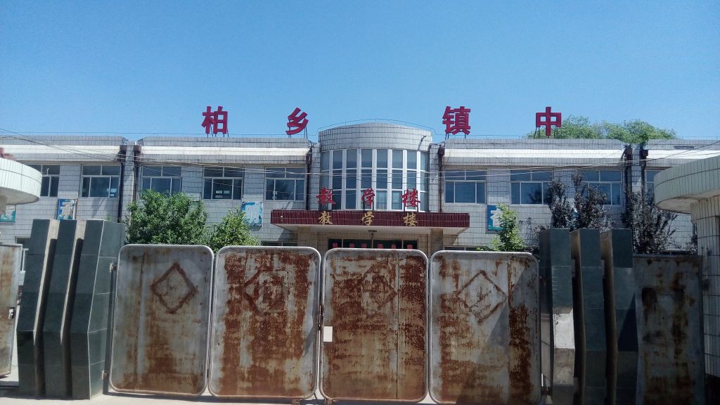 柏乡贴吧最新动态，记录美好生活，共筑网络家园