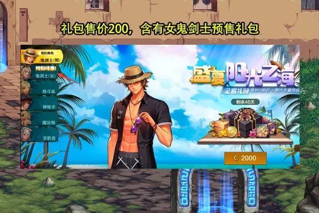 手游最新预售开启，冒险之旅即将启程！