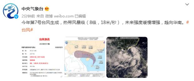 台风最新动态，风云变幻，密切关注其走向