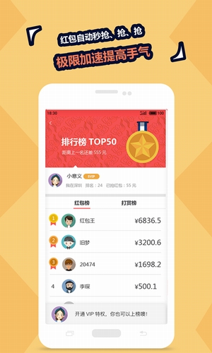 鸿运最新版，开启幸运之门