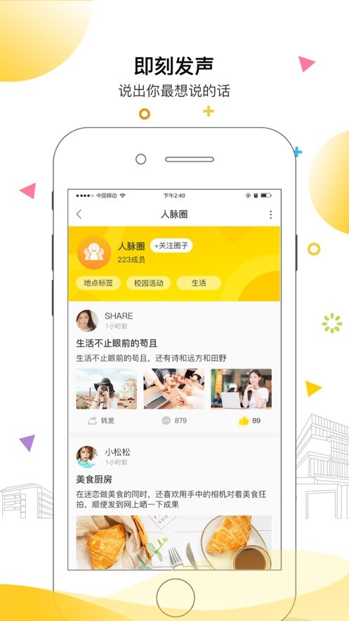 安小信全新篇章，成长与探索之旅开启
