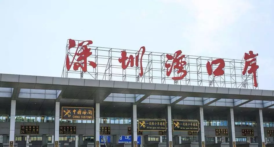 最新通关口岸，开启新时代的贸易通道