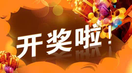最新开奖日，期待与惊喜的交织时刻