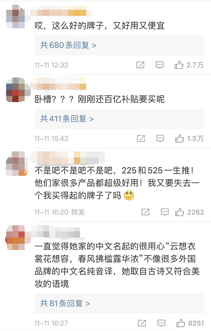 露华浓最新事件重塑美妆界潮流风向标