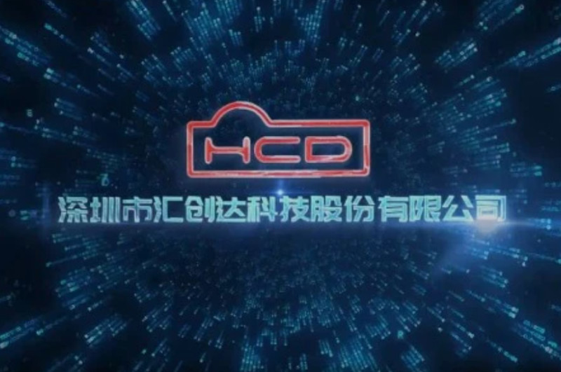 汇创达最新动态，科技创新的先锋力量引领未来