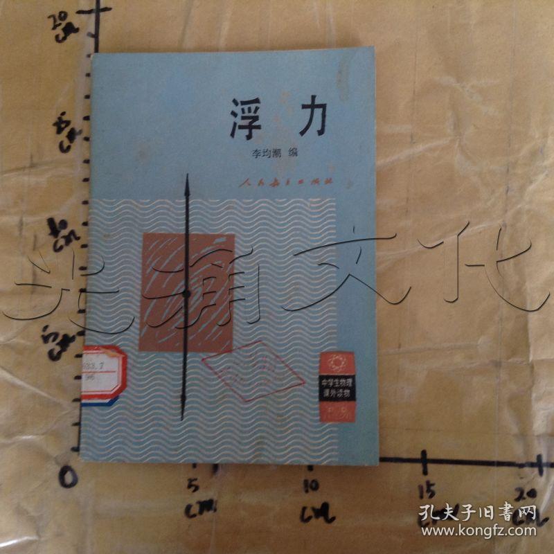 浮最新浮力影院，视觉与心灵的盛宴