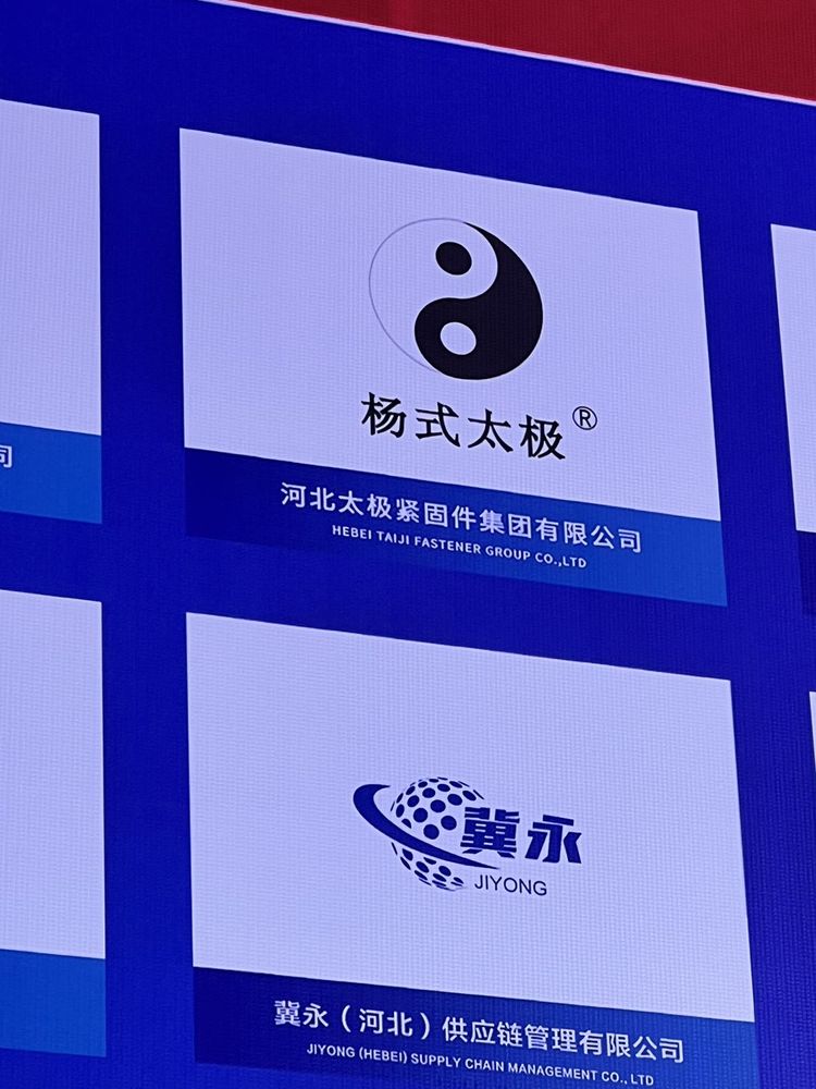 太极华保最新技术探索，共创智慧生活新篇章