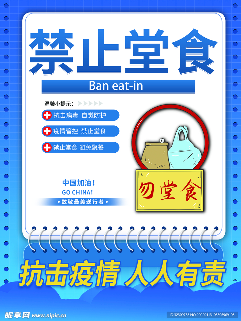 第875页