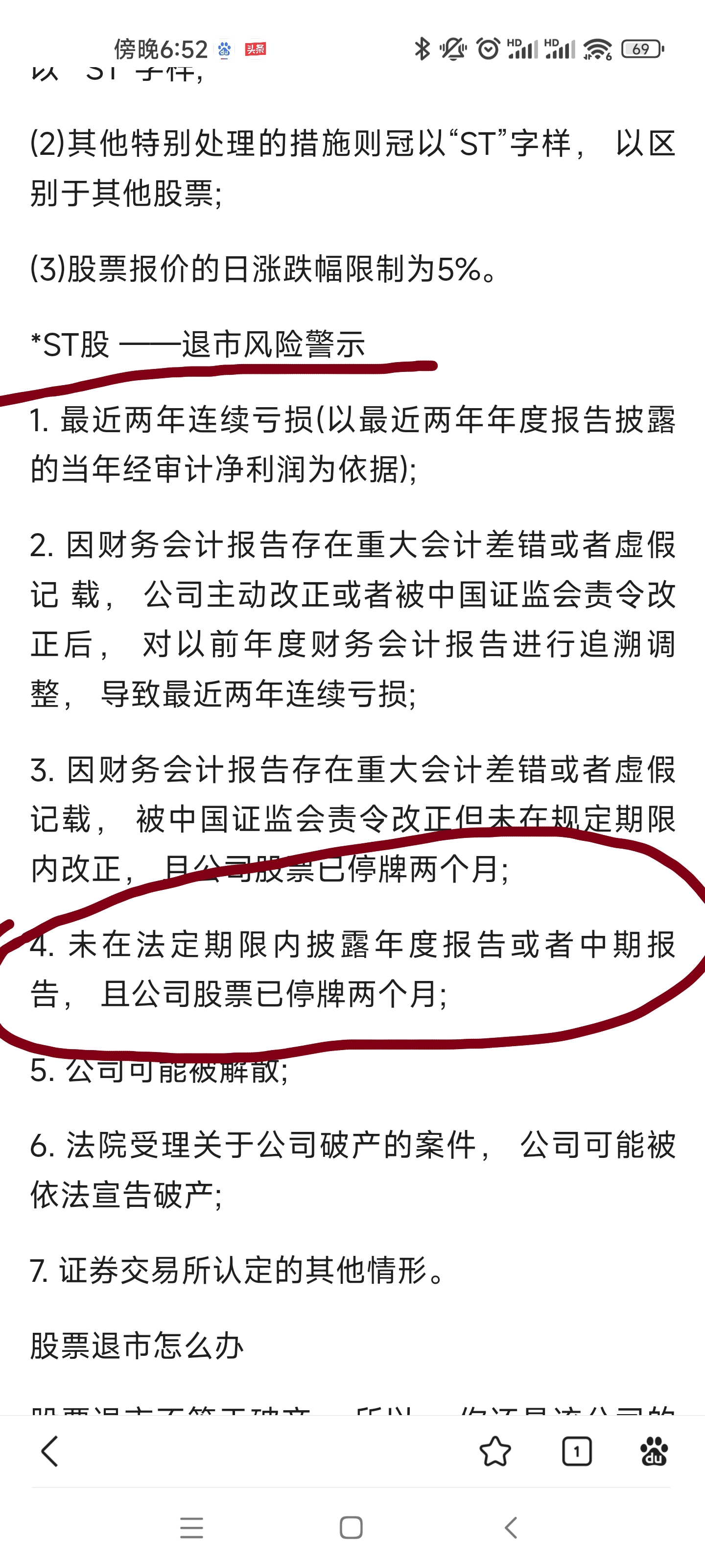 锡太最新信息,锡太最新信息，探索前沿科技，共筑美好未来