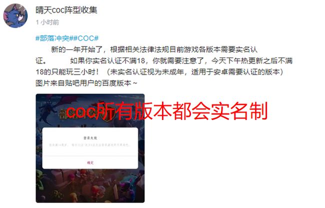 最新实名制，重塑真实世界的行动指南