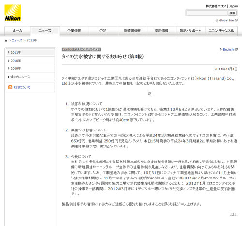 宜宾水灾最新报告，灾难无情，人间有爱展现大爱力量