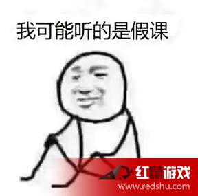 揭秘渣男最新梗，深度解读与反思