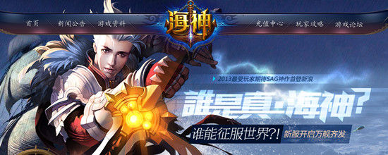 最新海神动向,最新海神动向，探索海洋之心的神秘面纱
